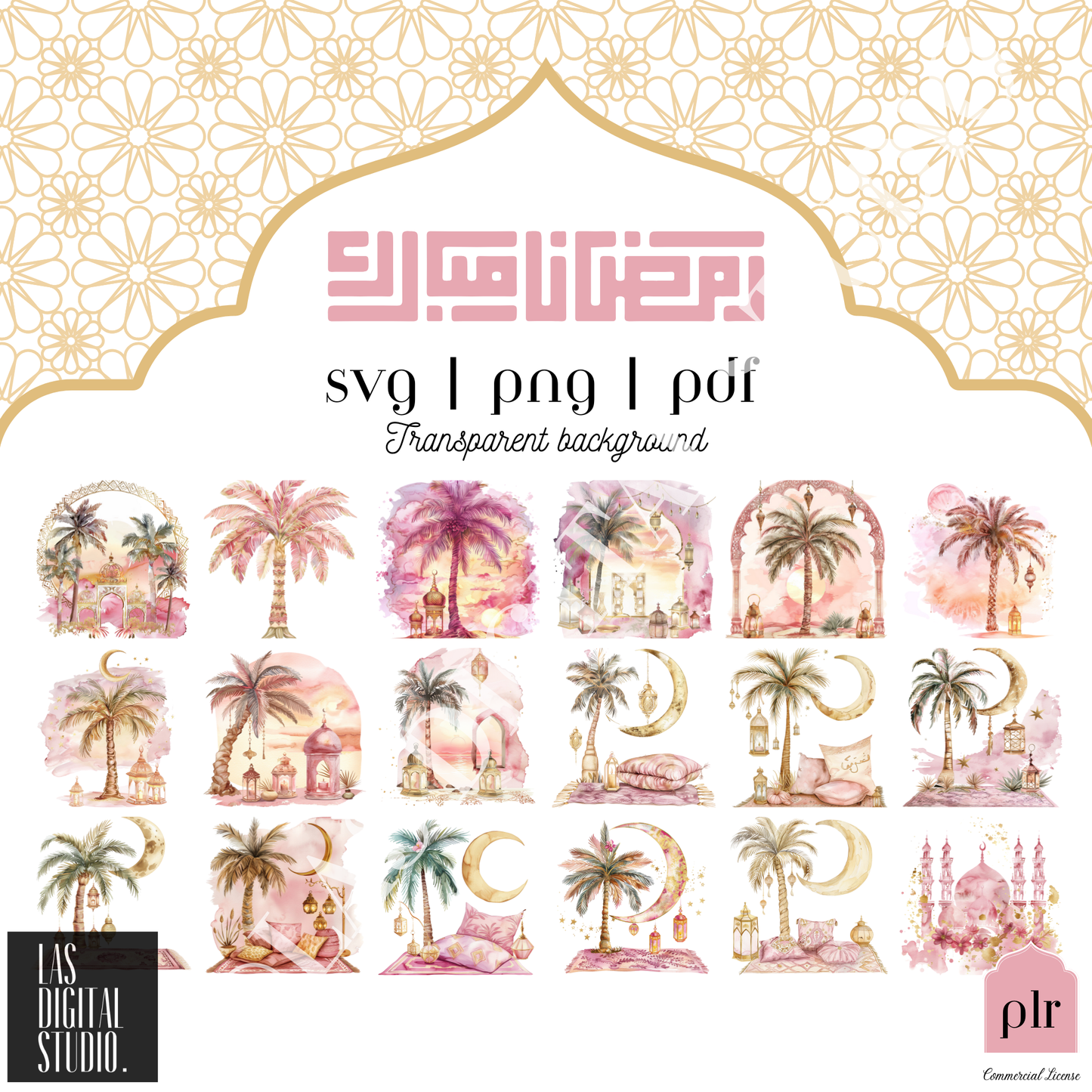 403 Ramadan Watercolor Cliparts To use or Resale, pdf and png and svg Files, MRR & PLR, Editable in Canva, Cliparts Bundle