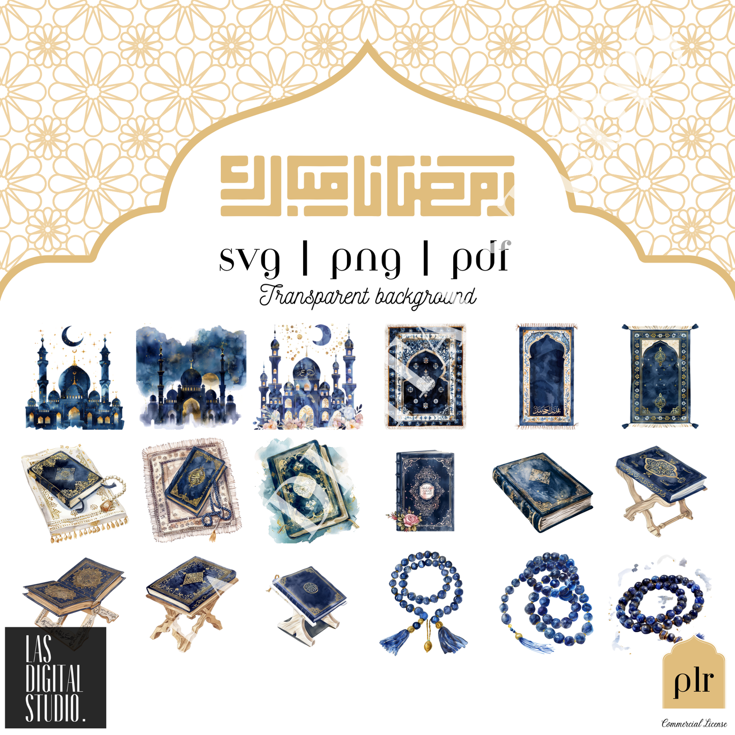 226 Ramadan Watercolor Cliparts To use or Resale, pdf and png and svg Files, MRR & PLR, Editable in Canva, Cliparts Bundle
