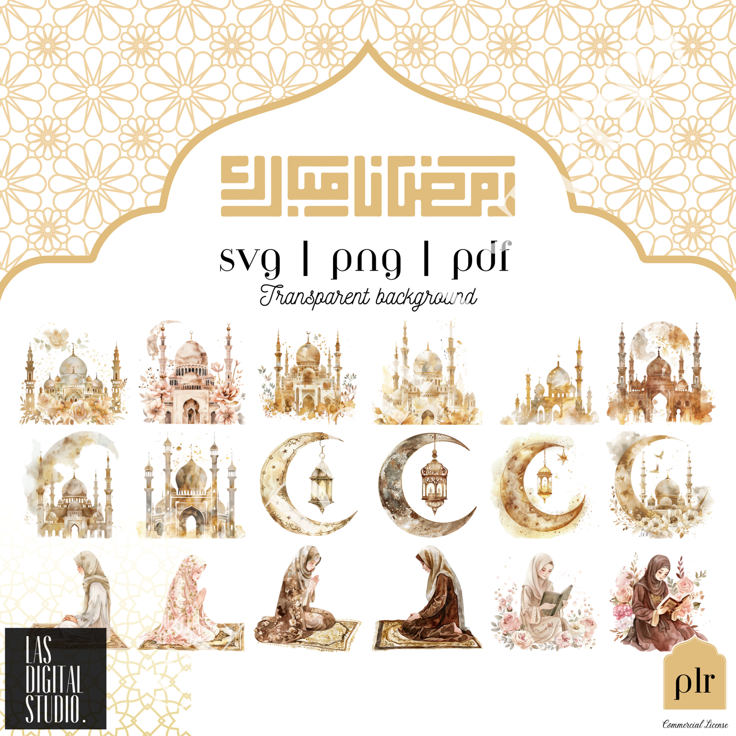 268 Ramadan Watercolor Cliparts To use or Resale, pdf and png and svg Files, MRR & PLR, Editable in Canva, Cliparts Bundle