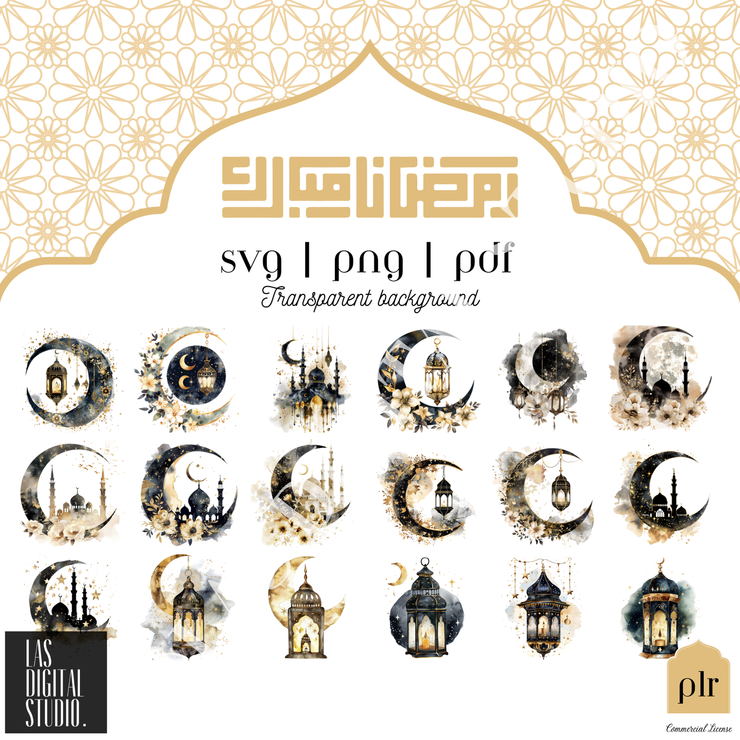 308 Ramadan Watercolor Cliparts To use or Resale, pdf and png and svg Files, MRR & PLR, Editable in Canva, Cliparts Bundle