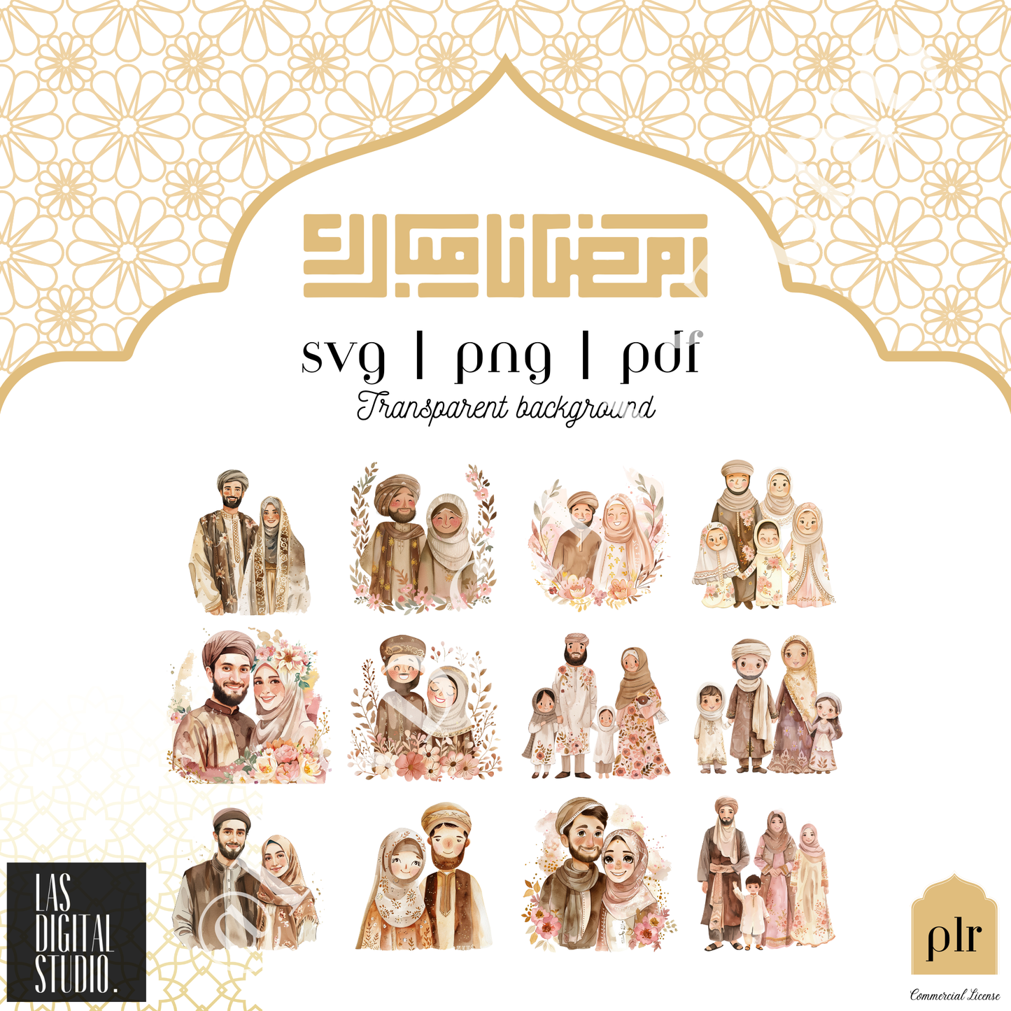 268 Ramadan Watercolor Cliparts To use or Resale, pdf and png and svg Files, MRR & PLR, Editable in Canva, Cliparts Bundle