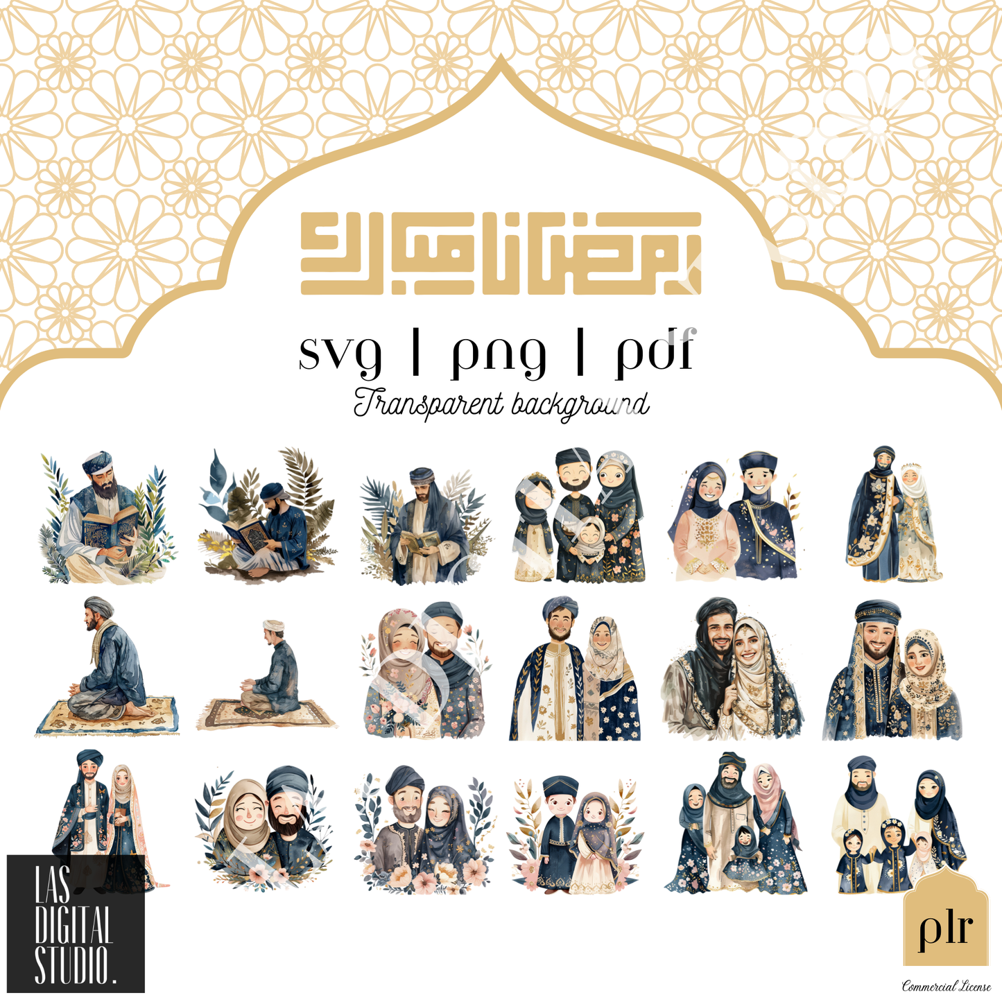 226 Ramadan Watercolor Cliparts To use or Resale, pdf and png and svg Files, MRR & PLR, Editable in Canva, Cliparts Bundle