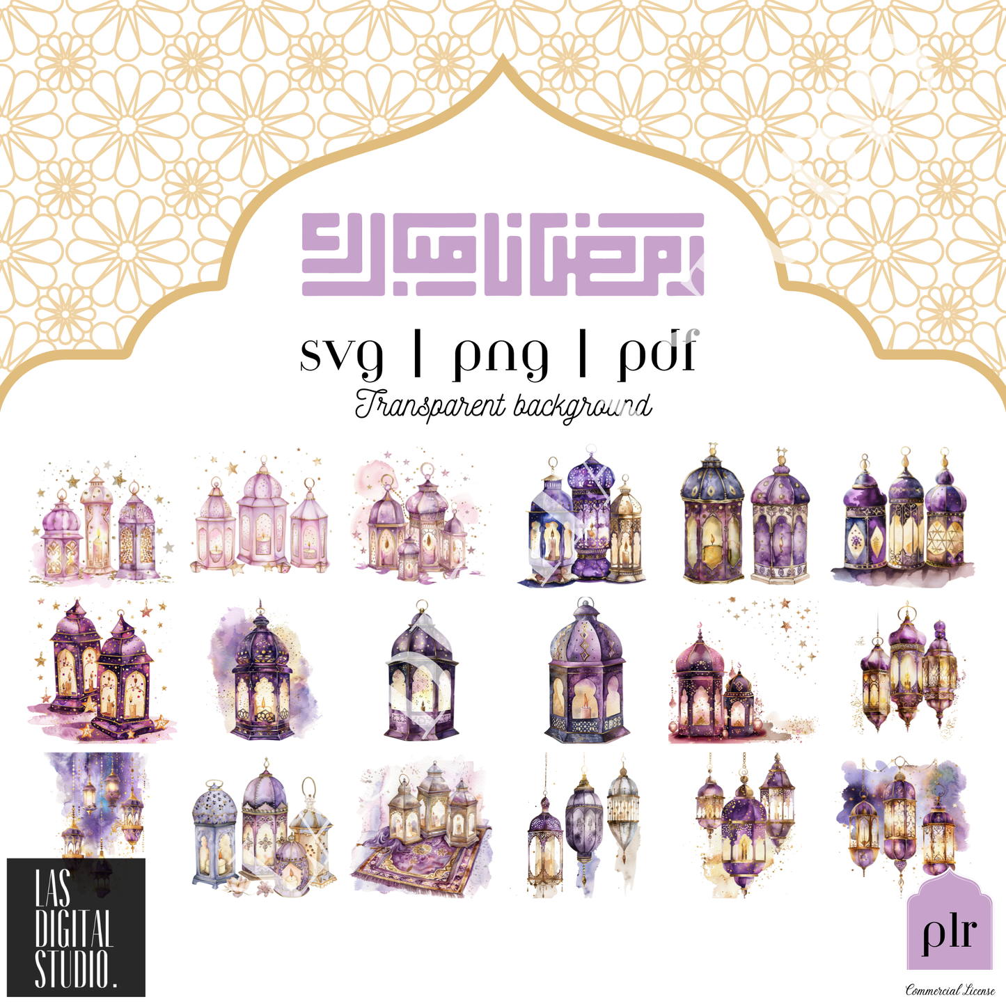 359 Ramadan Watercolor Cliparts To use or Resale, pdf and png and svg Files, MRR & PLR, Editable in Canva, Cliparts Bundle