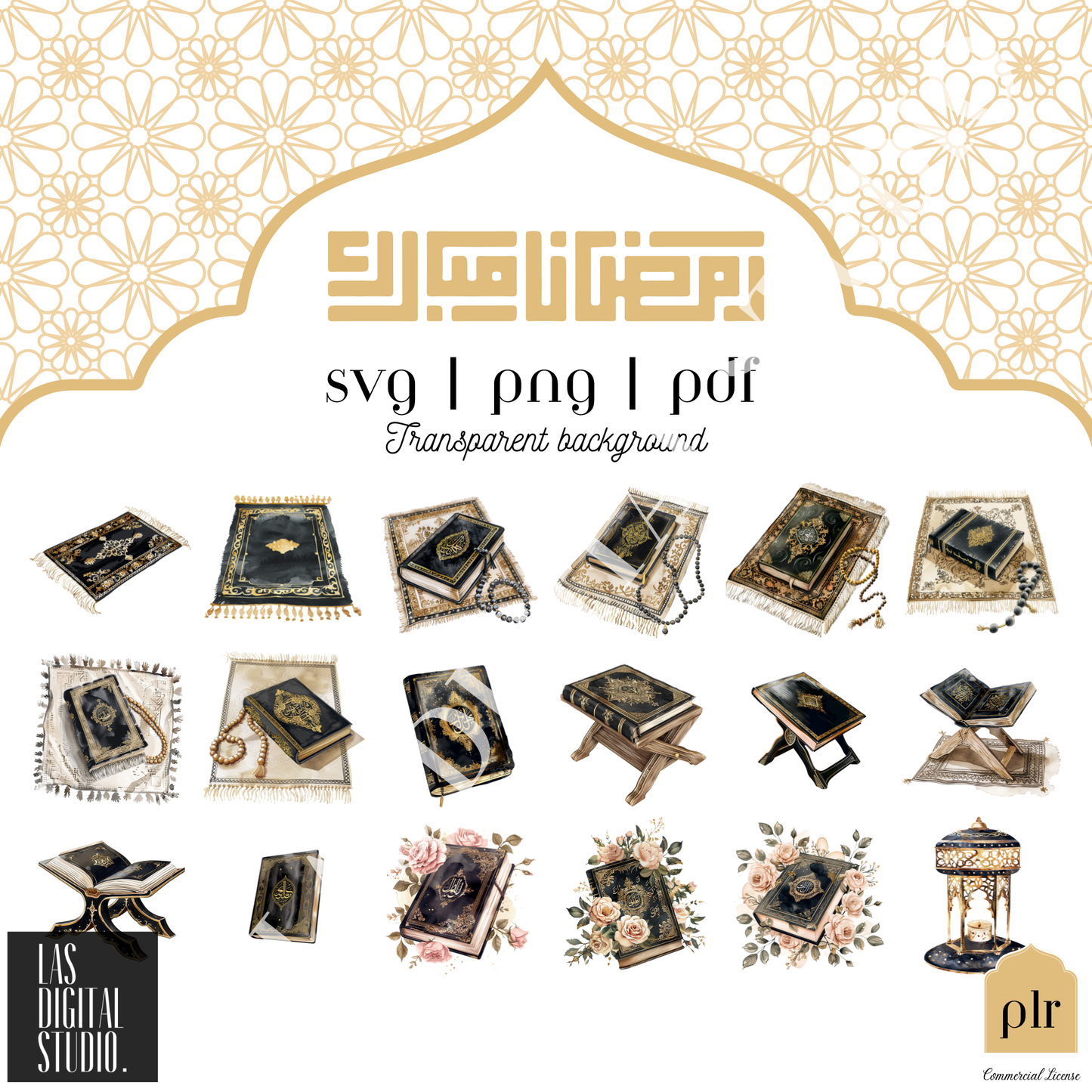 308 Ramadan Watercolor Cliparts To use or Resale, pdf and png and svg Files, MRR & PLR, Editable in Canva, Cliparts Bundle