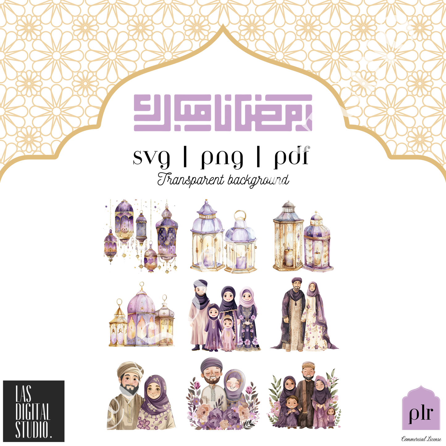 359 Ramadan Watercolor Cliparts To use or Resale, pdf and png and svg Files, MRR & PLR, Editable in Canva, Cliparts Bundle