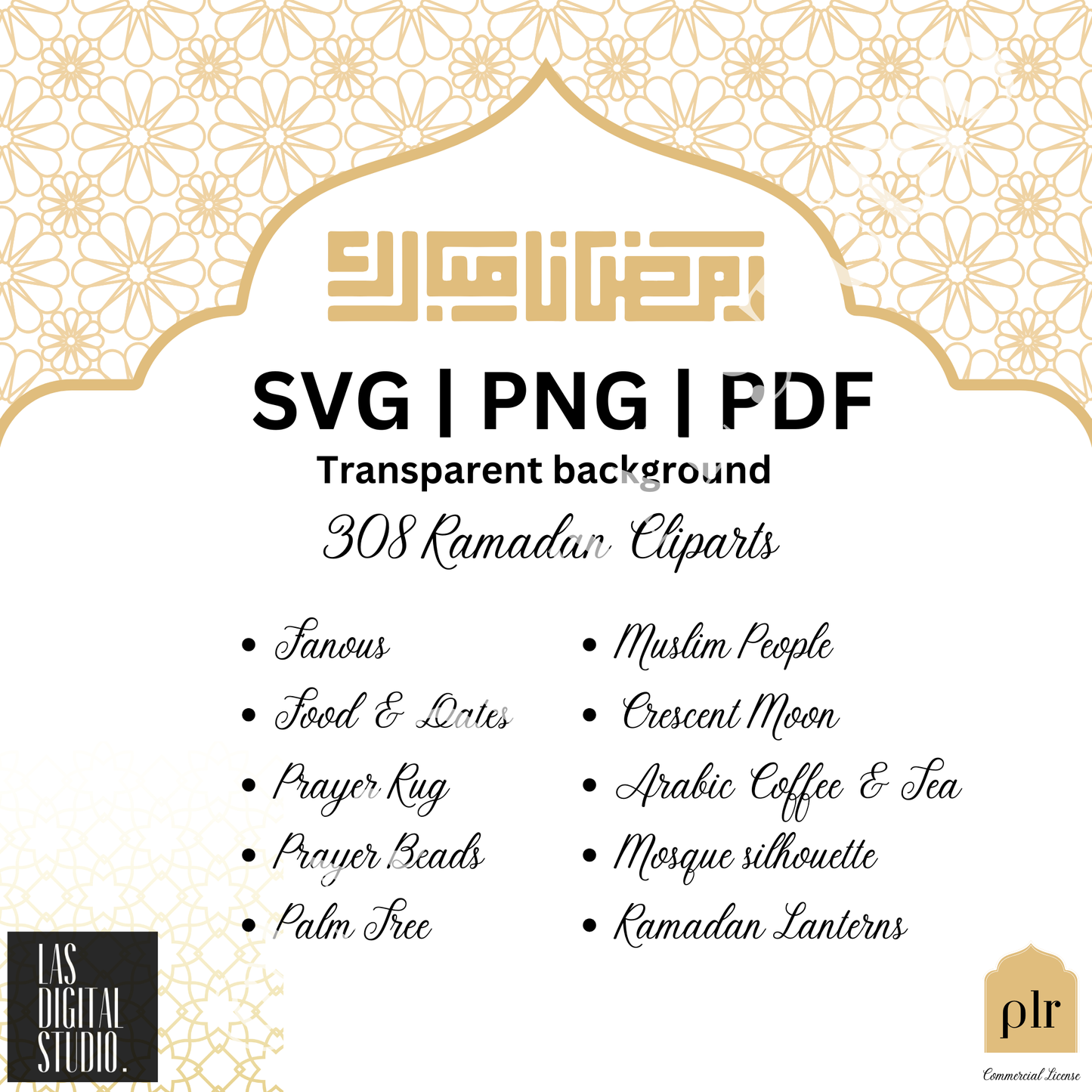 268 Ramadan Watercolor Cliparts To use or Resale, pdf and png and svg Files, MRR & PLR, Editable in Canva, Cliparts Bundle