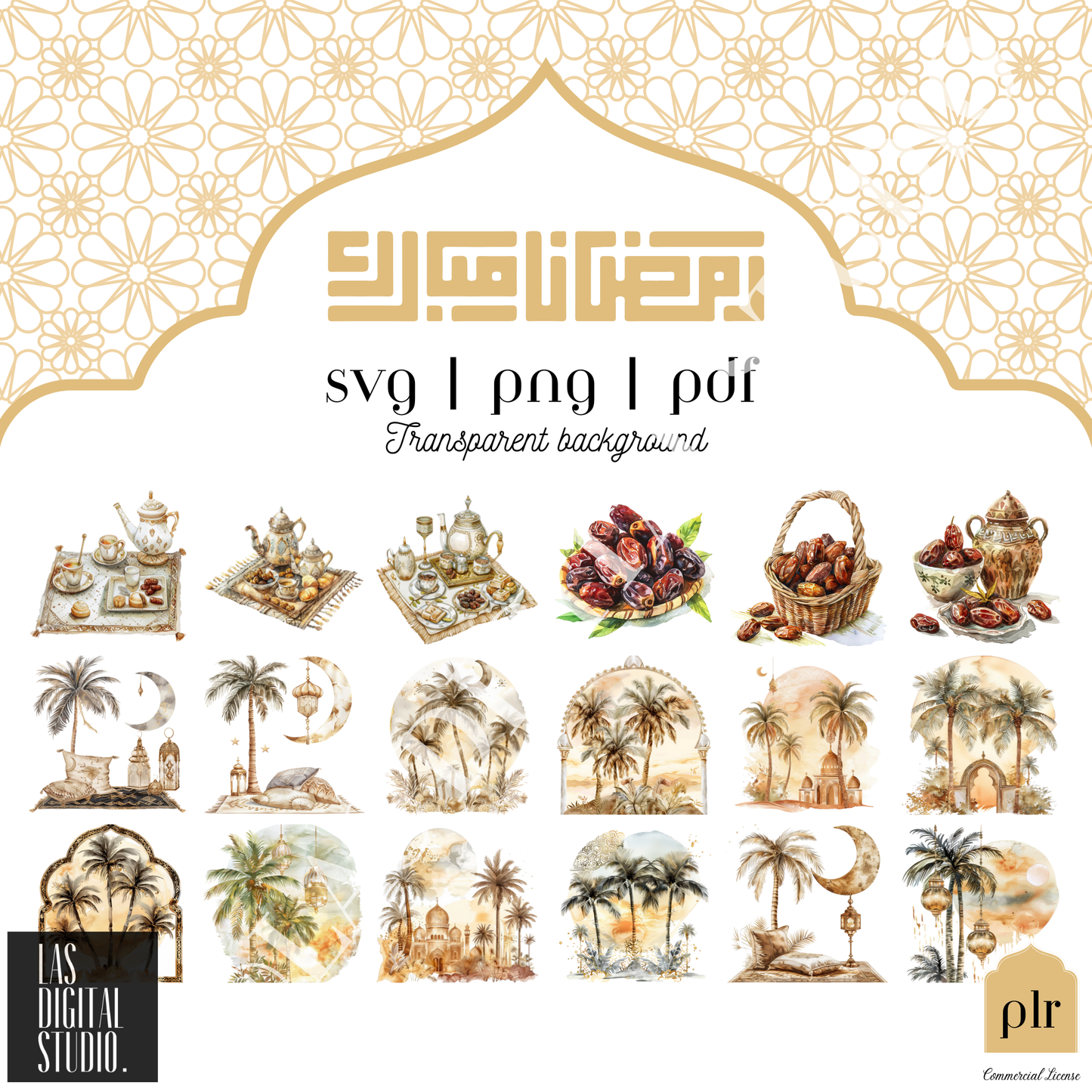 268 Ramadan Watercolor Cliparts To use or Resale, pdf and png and svg Files, MRR & PLR, Editable in Canva, Cliparts Bundle