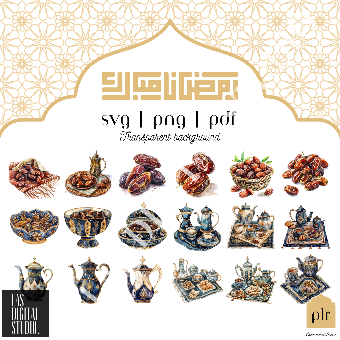 226 Ramadan Watercolor Cliparts To use or Resale, pdf and png and svg Files, MRR & PLR, Editable in Canva, Cliparts Bundle