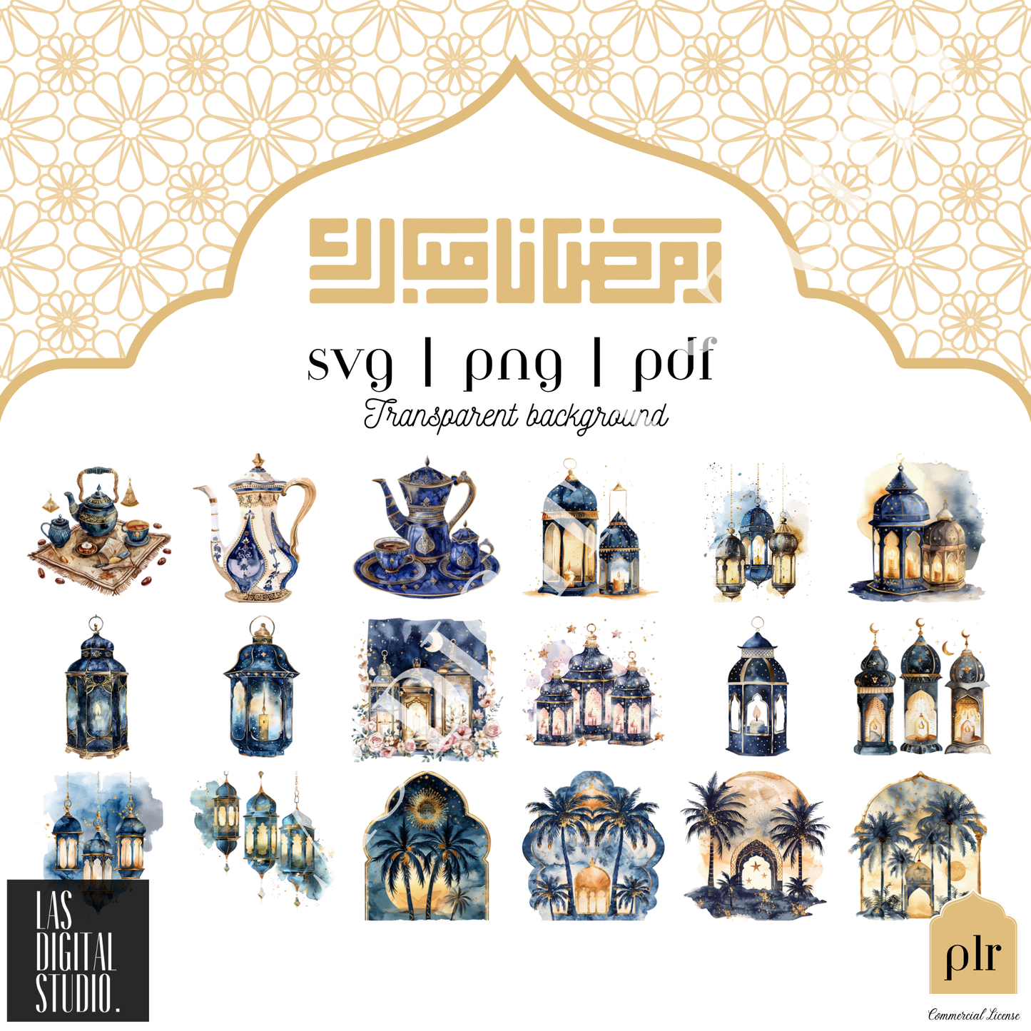 226 Ramadan Watercolor Cliparts To use or Resale, pdf and png and svg Files, MRR & PLR, Editable in Canva, Cliparts Bundle