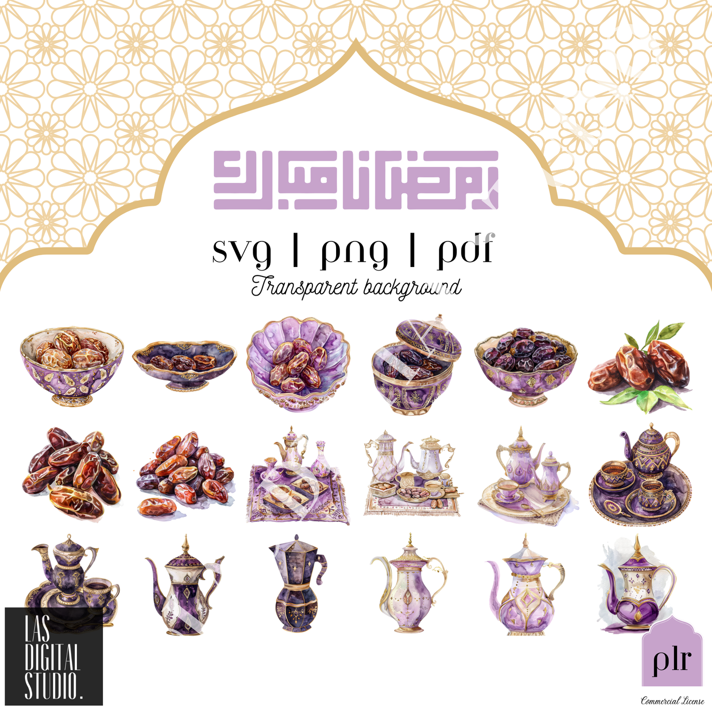 359 Ramadan Watercolor Cliparts To use or Resale, pdf and png and svg Files, MRR & PLR, Editable in Canva, Cliparts Bundle