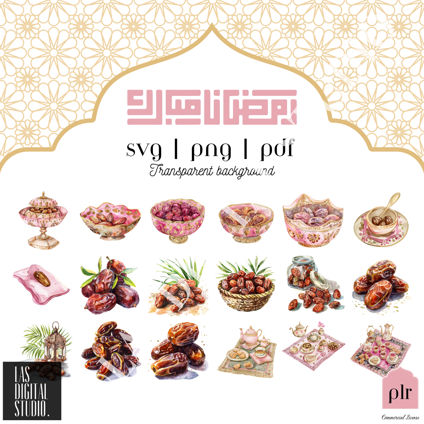 403 Ramadan Watercolor Cliparts To use or Resale, pdf and png and svg Files, MRR & PLR, Editable in Canva, Cliparts Bundle