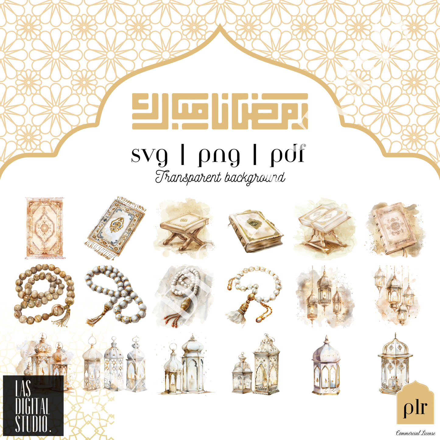 268 Ramadan Watercolor Cliparts To use or Resale, pdf and png and svg Files, MRR & PLR, Editable in Canva, Cliparts Bundle