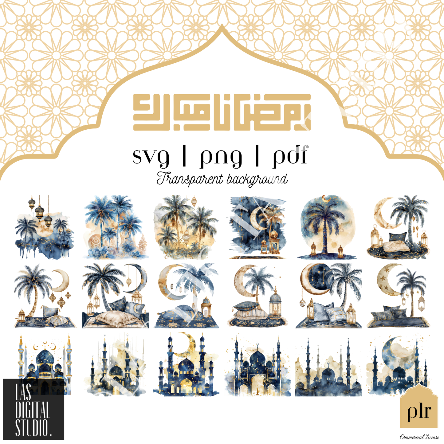 226 Ramadan Watercolor Cliparts To use or Resale, pdf and png and svg Files, MRR & PLR, Editable in Canva, Cliparts Bundle