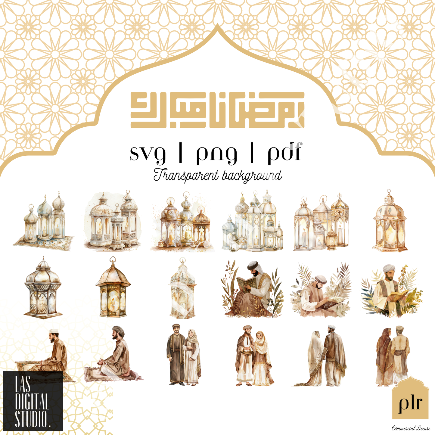268 Ramadan Watercolor Cliparts To use or Resale, pdf and png and svg Files, MRR & PLR, Editable in Canva, Cliparts Bundle