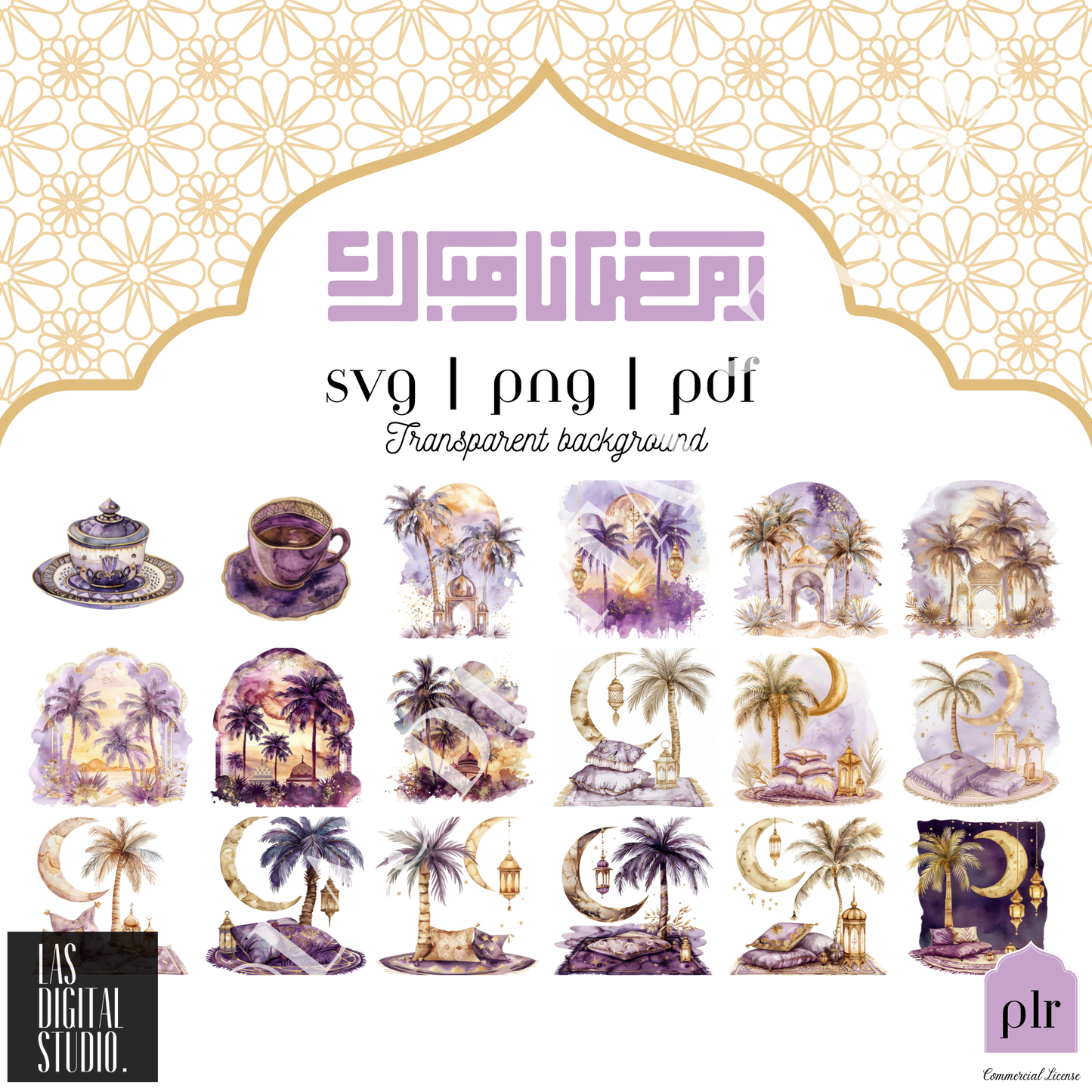 359 Ramadan Watercolor Cliparts To use or Resale, pdf and png and svg Files, MRR & PLR, Editable in Canva, Cliparts Bundle