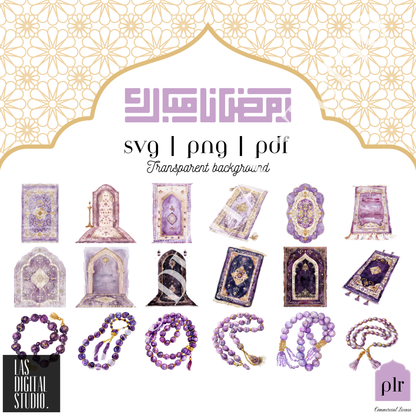 359 Ramadan Watercolor Cliparts To use or Resale, pdf and png and svg Files, MRR & PLR, Editable in Canva, Cliparts Bundle