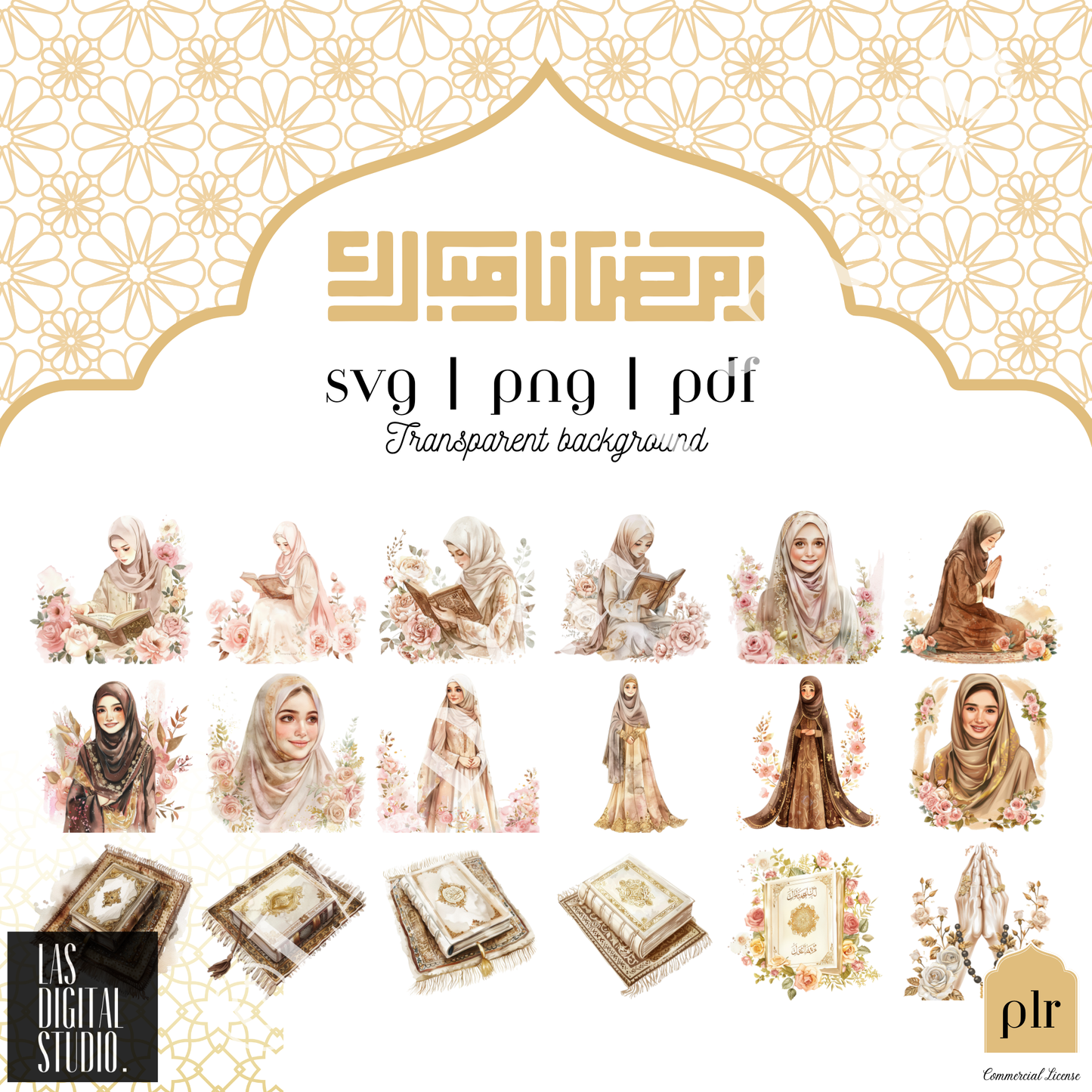 268 Ramadan Watercolor Cliparts To use or Resale, pdf and png and svg Files, MRR & PLR, Editable in Canva, Cliparts Bundle