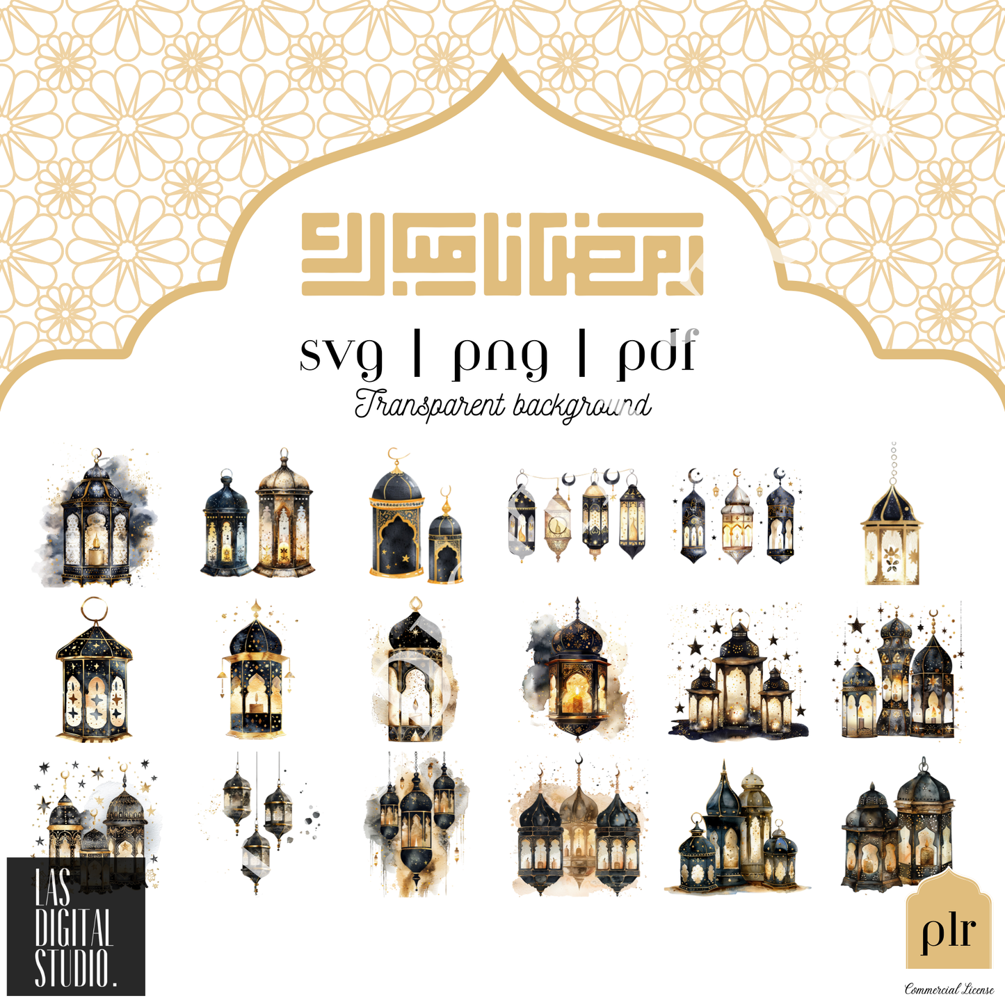 308 Ramadan Watercolor Cliparts To use or Resale, pdf and png and svg Files, MRR & PLR, Editable in Canva, Cliparts Bundle