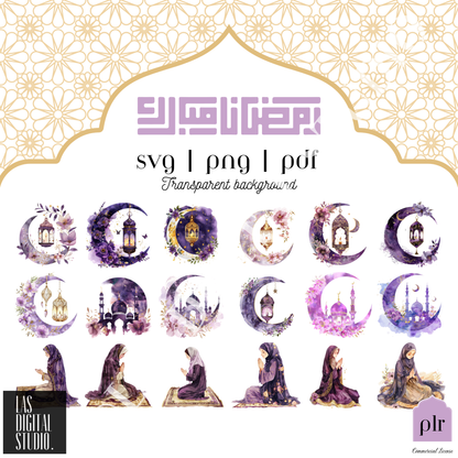 359 Ramadan Watercolor Cliparts To use or Resale, pdf and png and svg Files, MRR & PLR, Editable in Canva, Cliparts Bundle