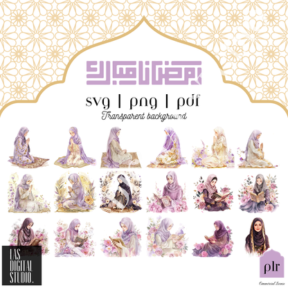 359 Ramadan Watercolor Cliparts To use or Resale, pdf and png and svg Files, MRR & PLR, Editable in Canva, Cliparts Bundle