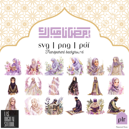 359 Ramadan Watercolor Cliparts To use or Resale, pdf and png and svg Files, MRR & PLR, Editable in Canva, Cliparts Bundle