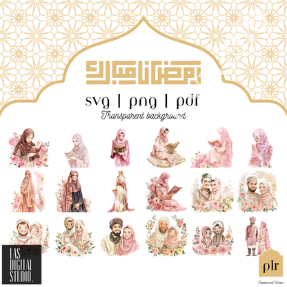 403 Ramadan Watercolor Cliparts To use or Resale, pdf and png and svg Files, MRR & PLR, Editable in Canva, Cliparts Bundle