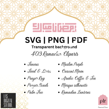 403 Ramadan Watercolor Cliparts To use or Resale, pdf and png and svg Files, MRR & PLR, Editable in Canva, Cliparts Bundle