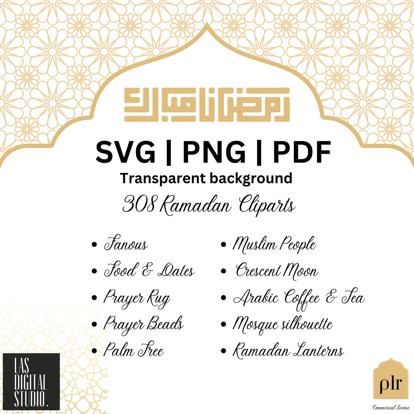 308 Ramadan Watercolor Cliparts To use or Resale, pdf and png and svg Files, MRR & PLR, Editable in Canva, Cliparts Bundle