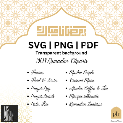 226 Ramadan Watercolor Cliparts To use or Resale, pdf and png and svg Files, MRR & PLR, Editable in Canva, Cliparts Bundle